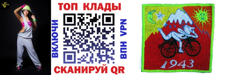 Продажа наркотиков Цимлянск Канабис Меф COCAIN Гашиш