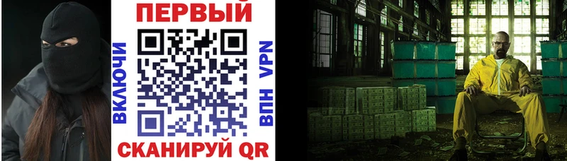 магазин продажи   Цимлянск  Амфетамин VHQ 