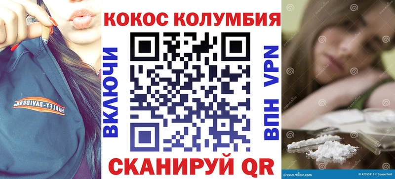 COCAIN 99%  где купить   MEGA ССЫЛКА  Цимлянск 