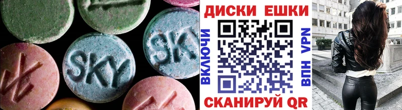 ЭКСТАЗИ 99%  Цимлянск 