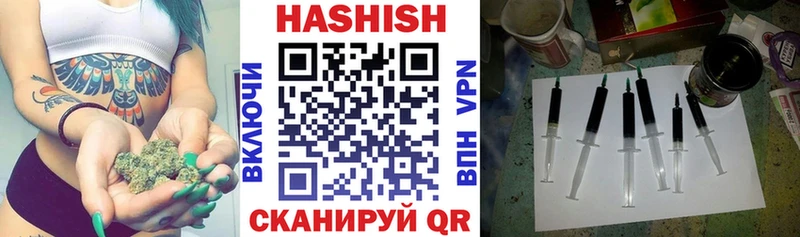 цена наркотик  Цимлянск  ГАШ хэш 