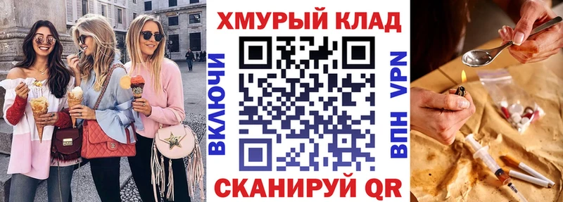 Героин VHQ  Цимлянск 