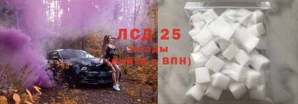 мескалин Армянск