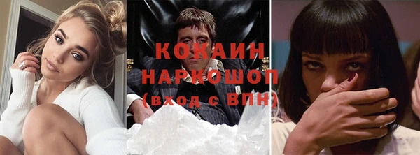 мескалин Армянск