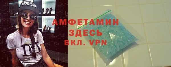 мескалин Армянск