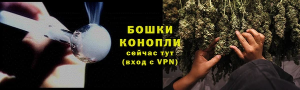 мескалин Армянск