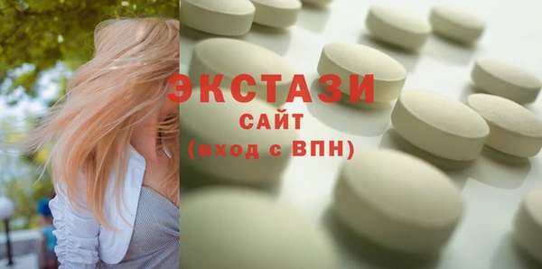 spice Арсеньев