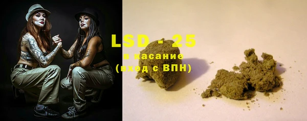 мескалин Армянск