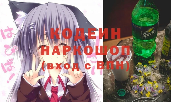 мескалин Армянск