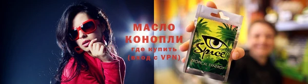 spice Арсеньев