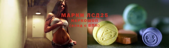 мескалин Армянск