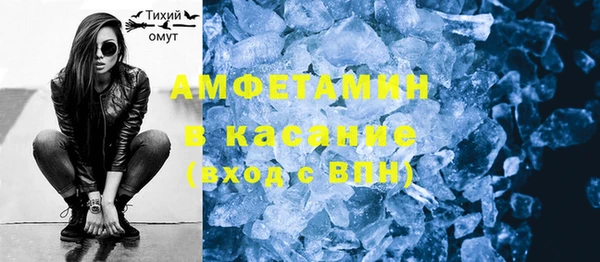 мескалин Армянск