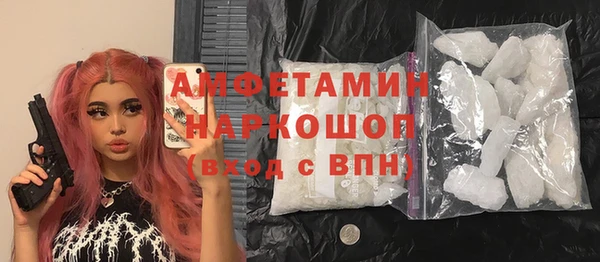 spice Арсеньев