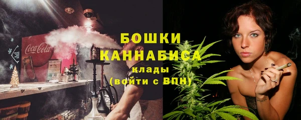 мескалин Армянск