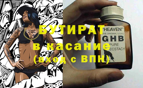 мескалин Армянск