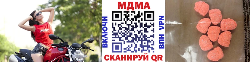 МДМА VHQ  Цимлянск 