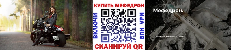 МЯУ-МЯУ 4 MMC  Цимлянск 