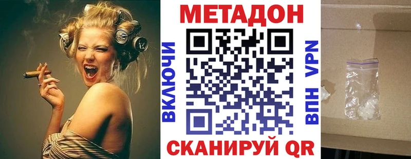 закладки  Цимлянск  Метадон кристалл 