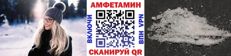 Метамфетамин Декстрометамфетамин 99.9% нарко площадка состав Цимлянск
