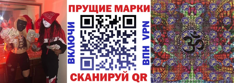 blacksprut ТОР  Цимлянск  Марки N-bome 1,5мг 