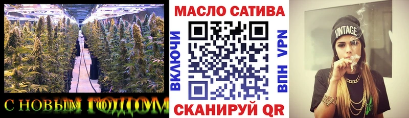 Дистиллят ТГК THC oil  Цимлянск 